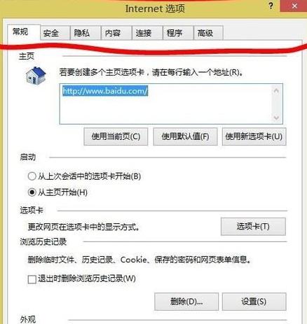 win8��X�����W(w��ng)퓴��_��ν�Q��