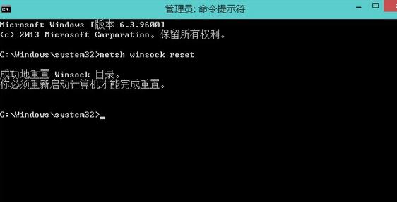 win8�W(w��ng)�j(lu��)�m����δ�B����ν�Q��