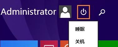 win8�W(w��ng)�j(lu��)�m����δ�B����ν�Q��