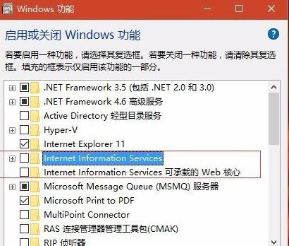 win8ϵ�y(t��ng)localhost���_��ν�Q��