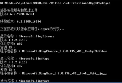 ������_����win8ϵ�y(t��ng)���Ԏ���(y��ng)����