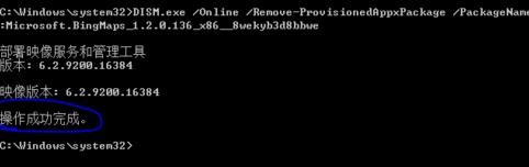 ������_����win8ϵ�y(t��ng)���Ԏ���(y��ng)�ã�