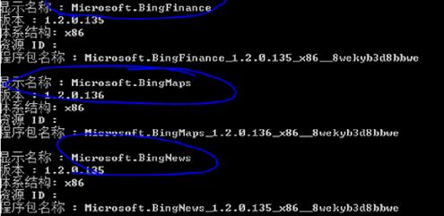 ������_����win8ϵ�y(t��ng)���Ԏ���(y��ng)����