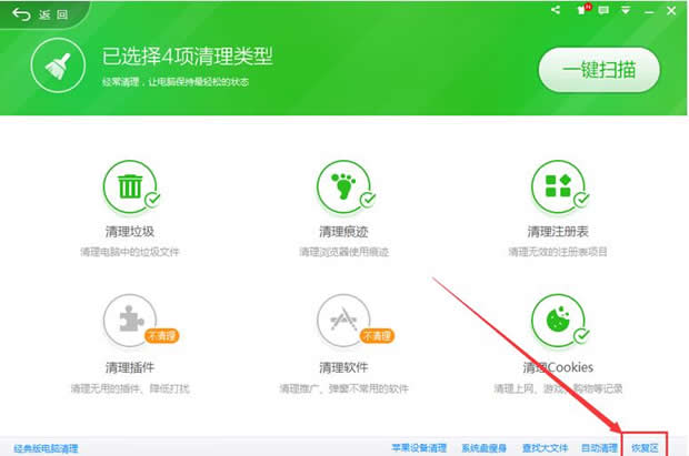 ̎��win8��X��Flash����ʧ���Ć��}