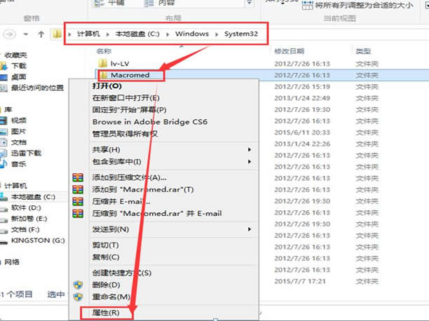 ̎��win8��X��Flash����ʧ���Ć��}