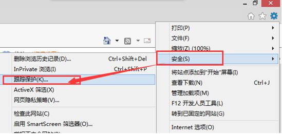�����win8ϵ�y(t��ng)���ϾW(w��ng)���Ο��˵�С�V��