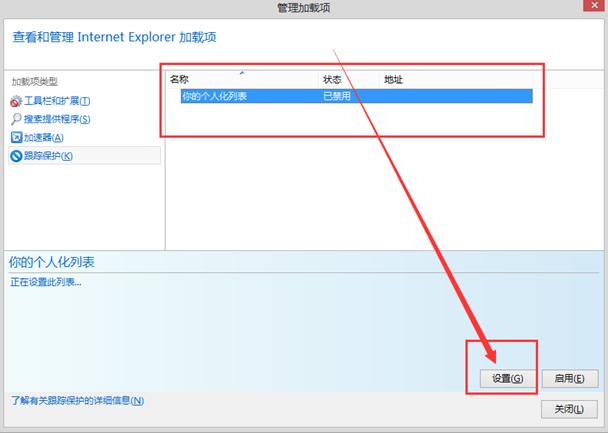 �����win8ϵ�y(t��ng)���ϾW(w��ng)���Ο��˵�С�V��