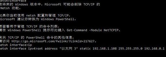 win8ʹ��������ʾ���޸�IP��ַ�ķ�������Щ��