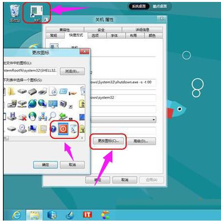 win8��ô����P(gu��n)�C(j��)��