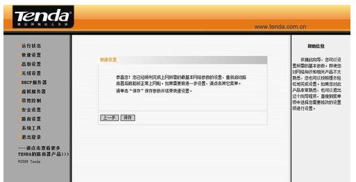 �v�_(d��)·������ô�O(sh��)���ܴa��