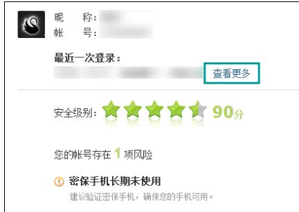 QQ��β鿴��䛚vʷӛ���