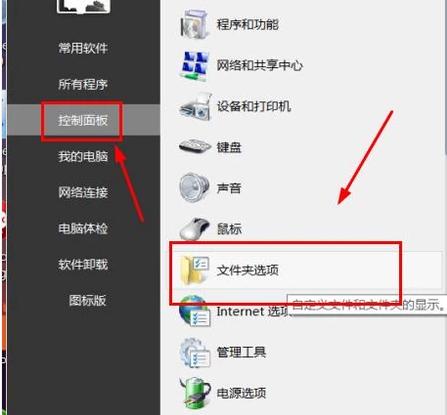 �[�ص��ļ��A��ô�@ʾ������