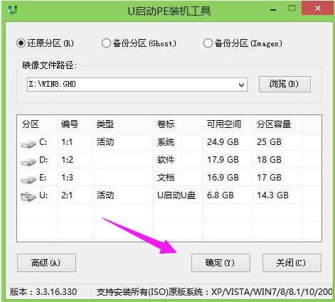 ��X��ô���bwin8ϵ�y(t��ng)��