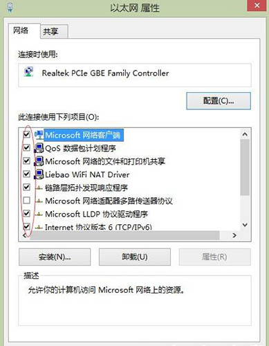 win8系統(tǒng)以太網(wǎng)驅(qū)動(dòng)程序出現(xiàn)問題怎么辦 win8系統(tǒng)以太網(wǎng)驅(qū)動(dòng)程序出現(xiàn)問題怎么辦