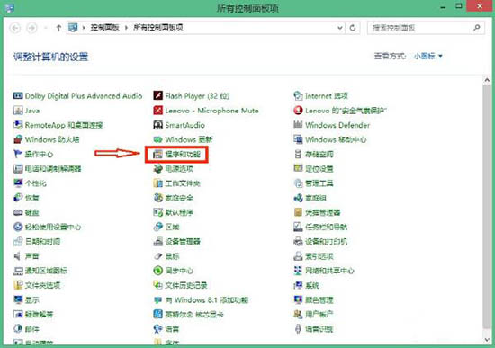 win8.1系統(tǒng)gwx.exe手動(dòng)刪除的解決辦法 win8.1系統(tǒng)gwx.exe手動(dòng)刪除的解決辦法