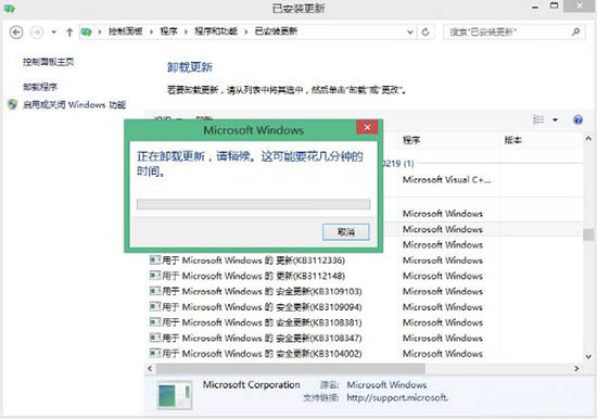 win8.1系統(tǒng)gwx.exe手動(dòng)刪除的解決辦法 win8.1系統(tǒng)gwx.exe手動(dòng)刪除的解決辦法