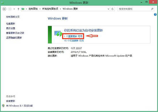 win8.1系統(tǒng)gwx.exe手動(dòng)刪除的解決辦法 win8.1系統(tǒng)gwx.exe手動(dòng)刪除的解決辦法