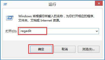 win8系統(tǒng)程序沒有響應(yīng)的解決辦法 win8系統(tǒng)程序沒有響應(yīng)的解決辦法