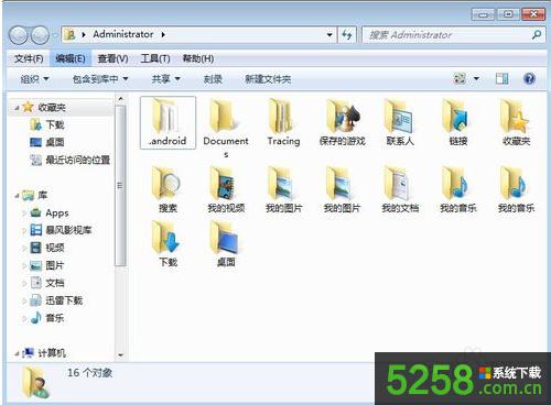 ���ȡ��Win8ϵ�y(t��ng)��Explorer�ļ��A�Ԅ������s�ԈD