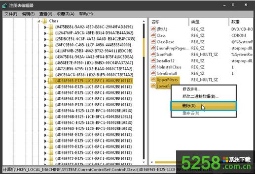 Win8ϵ�y(t��ng)�o���R�e��P��ô��Q?