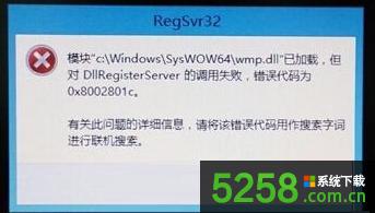 Win8ϵ�y(t��ng)���ǳ��F(xi��n)�(y��n)�C���Microsoft������Ϣ��ʾ��ô��Q