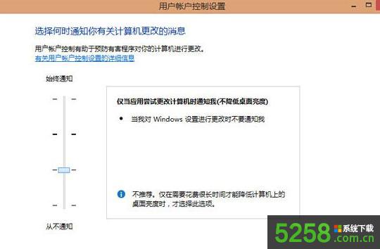 Win8ϵ�y(t��ng)���ǳ��F(xi��n)�(y��n)�C���Microsoft������Ϣ��ʾ��ô��Q
