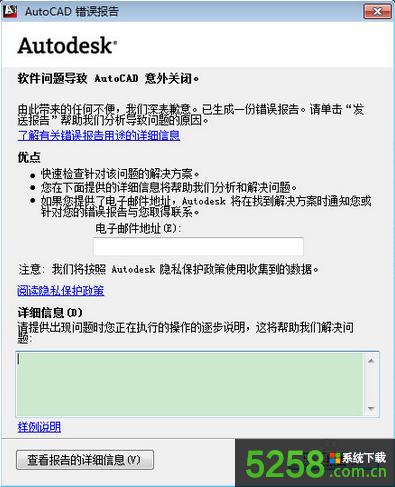 ��X���_(k��i)AutoCAD�����e(cu��)�`�Д���ʾ�����e(cu��)�`�Ľ�Q�k��