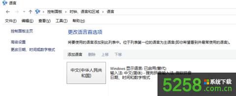 Win8ϵ�y(t��ng)���_(k��i)�W(w��ng)�(y��)�@ʾ�����İ�Ӣ�ĵĽ�Q�k��