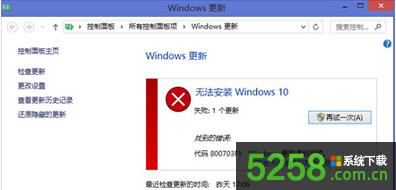 Win8.1����Win10ϵ�y(t��ng)�@ʾ�e�`���a800703f1��ν�Q��