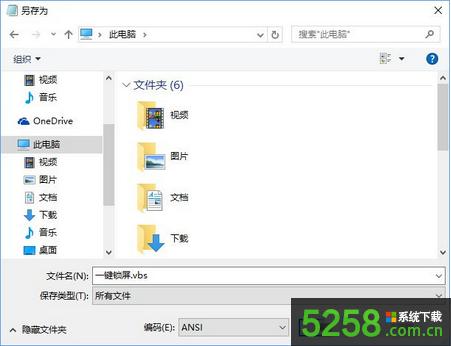 Win10��ôһ�I�i����