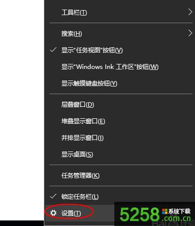 Win10系統(tǒng)右下角總是提示操作中心消息去掉的解決辦法 Win10系統(tǒng)右下角總是提示操作中心消息去掉的解決辦法