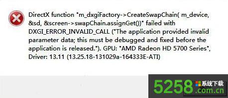 Win8ϵ�y(t��ng)�����(zh��n)��4��ʾDirectX Errorr��ν�Q��