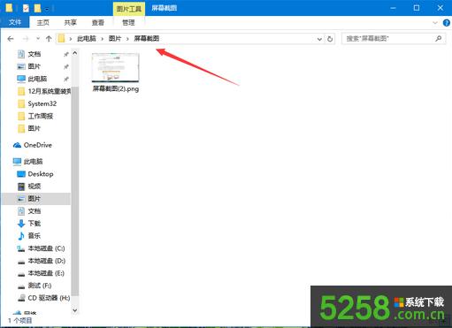 Win10ϵ�y(t��ng)���Ԅӱ�����Ļ�؈D�����شűP�ķ���