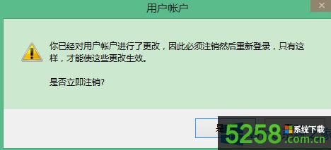 Win8系統(tǒng)下打開Office軟件顯示只讀模式的解決辦法 Win8系統(tǒng)下打開Office軟件顯示只讀模式的解決辦法