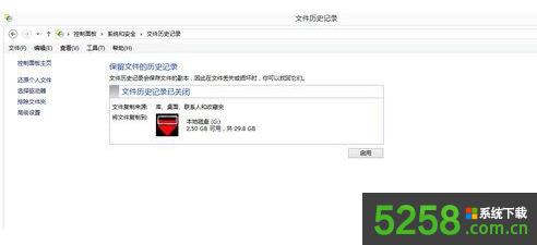 Win8ϵ�y(t��ng)��ͨ�^(gu��)�ļ�ӛ䛹��ܻ֏�(f��)�h�����ļ��ķ���