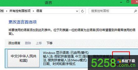 Win8ϵ�y(t��ng)��ͨ�^��Ļ�I�P�]���@ʾ(li��n)����~�R��ν�Q