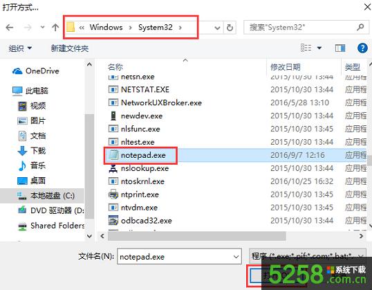 Win10ϵ�y(t��ng)�в��ܴ��_�ı��ęn�Ľ�Q����