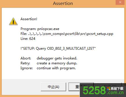 Win8.1ϵ�y(t��ng)�_�C���@ʾPniopcac.exe�e�`��ν�Q��