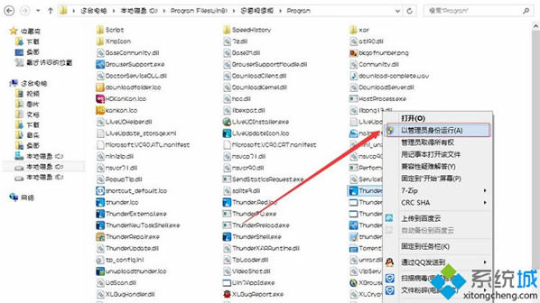 win8ϵ�y(t��ng)��Excel�̶���(bi��o)�}�ڵķ���