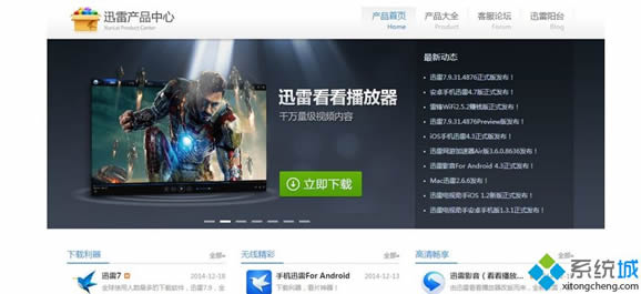 win8ϵ�y(t��ng)��Excel�̶���(bi��o)�}�ڵķ���