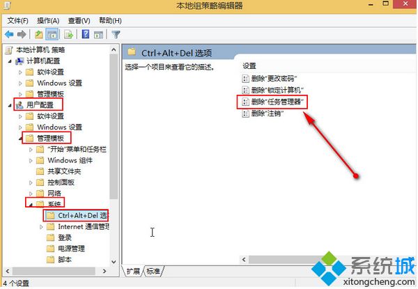 win8.1如何在ppt中修改模板背景圖片 win8.1如何在ppt中修改模板背景圖片