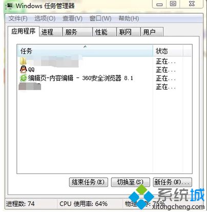 win8ϵ�y(t��ng)�������QQ�s�Ҳ���QQ�D��(bi��o)��ô�k