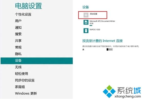 Windows8ϵ�y(t��ng)�����{����˵ĺ��η���