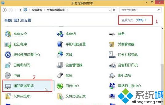 安裝windows8系統(tǒng)后沒有語言欄的解決方法 安裝windows8系統(tǒng)后沒有語言欄的解決方法