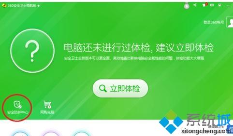 win8.1ϵ�y(t��ng)�ѾW(w��ng)퓱���ɈDƬ�ķ���