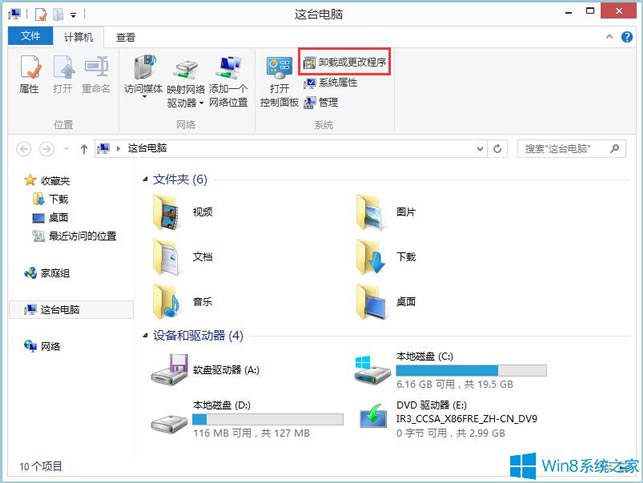 Win8��ôж�dIE�g�[����Win8ж�dIE�g�[���ķ�����