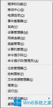 Win8電腦沒(méi)有聲音且驅(qū)動(dòng)正常的解決辦法 Win8電腦沒(méi)有聲音且驅(qū)動(dòng)正常的解決辦法