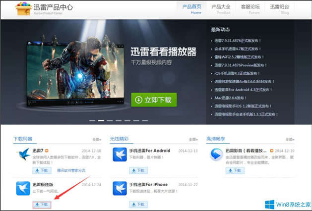 Win8Ѹ�����dʧ����ʾ���R�r�ļ��������ڴűP���Ɍ����Ľ�Q�k��