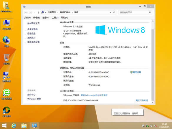 С��ϵ�y(t��ng)ghost win8 64λ���I(y��)��ϵ�y(t��ng)�������