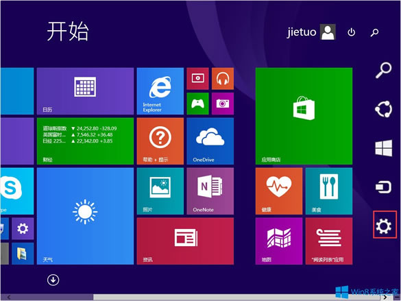 Win8��X�P(gu��n)�C����I�D���O(sh��)�÷���
